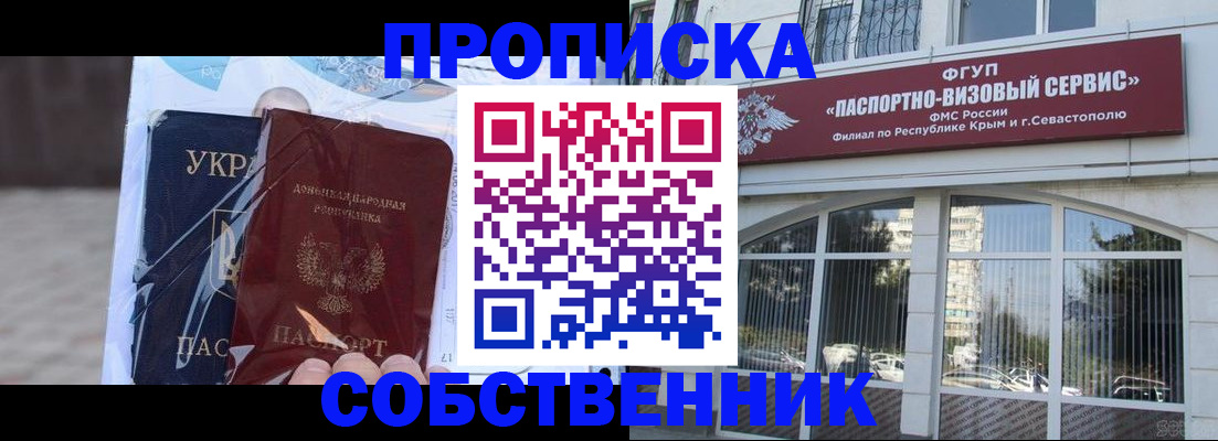 регистрация в Навашино