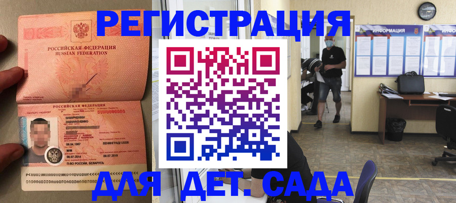 прописка иностранных граждан в Навашино