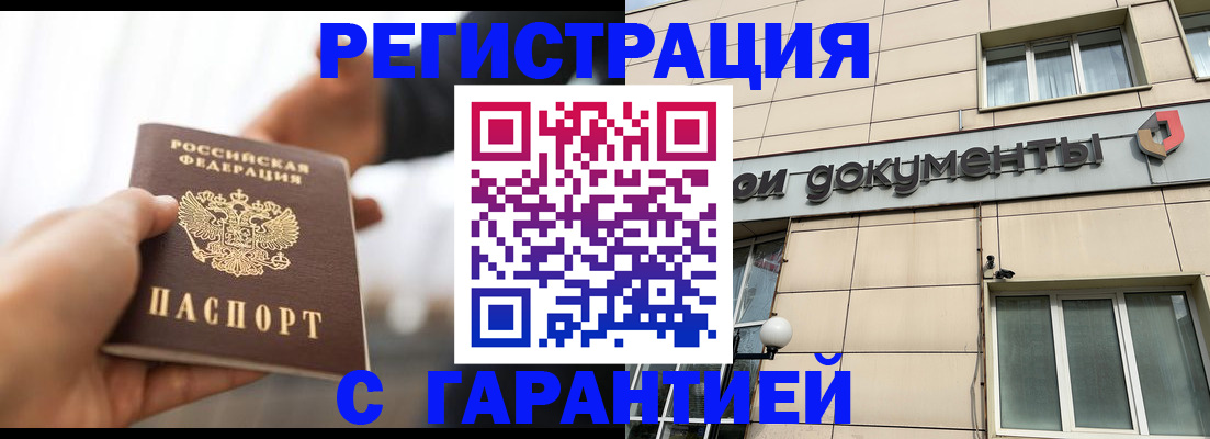 пропишу в квартире в Навашино